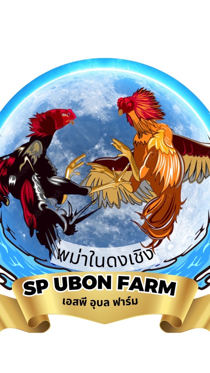 SP UBON FARM