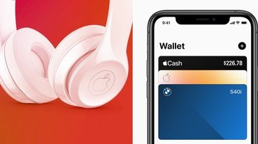 關於今年 Apple 發表大會什麼必須要知道？這篇「超精簡懶人包」帶你直接秒看懂 4 大亮點！