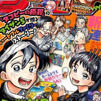 一ノ瀬家の大罪好きな人あつまれ！
