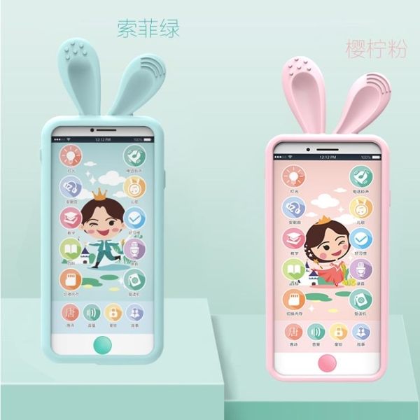 寶寶玩具嬰兒童音樂仿真觸屏手機遙控器電話玩具可咬防口水0-3歲 ATF 伊衫風尚