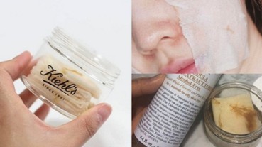 Kiehl's 推出「暴動肌急救包」，照著 SOP 走輕鬆找回滑嫩膚質！