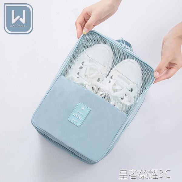 旅行鞋子收納袋防塵裝鞋袋運動鞋包三位鞋盒旅游防水防潮收納包「榮耀尊享」