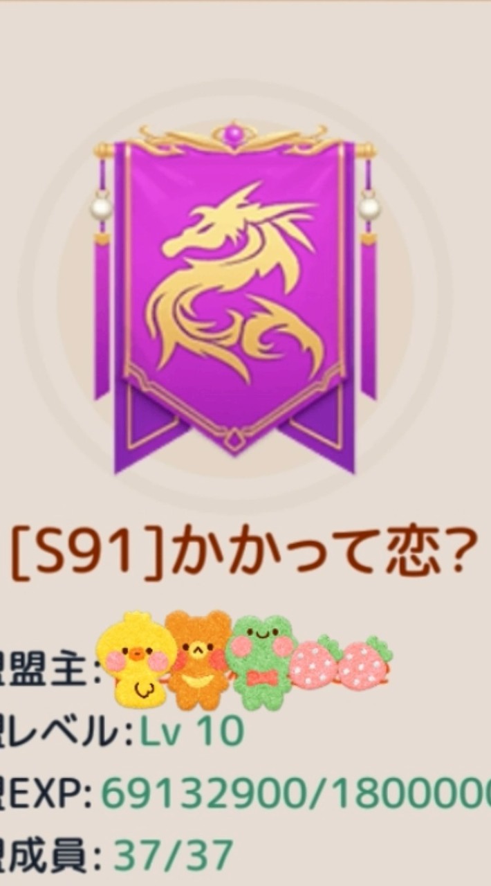アイアム皇帝！かかって恋？