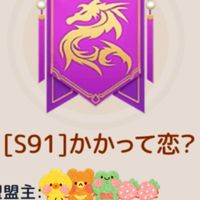アイアム皇帝！かかって恋？