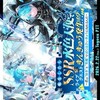 いれいすほとけくんソロライブ参戦予定の人あつまれー！