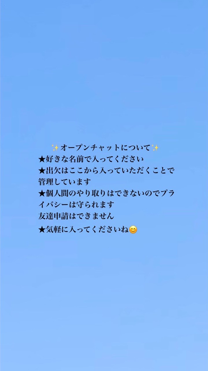 矢巾中同窓会(平成元年卒)