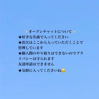 矢巾中同窓会(平成元年卒)