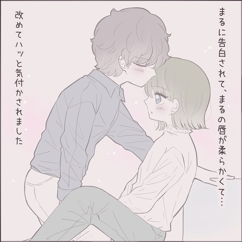 漫画 あの子から告白されて嬉しい けれど複雑な気持ちに 女の子同士で付き合ったワケ Vol 25 エキサイトニュース