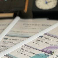 東名阪キャリコン勉強会
