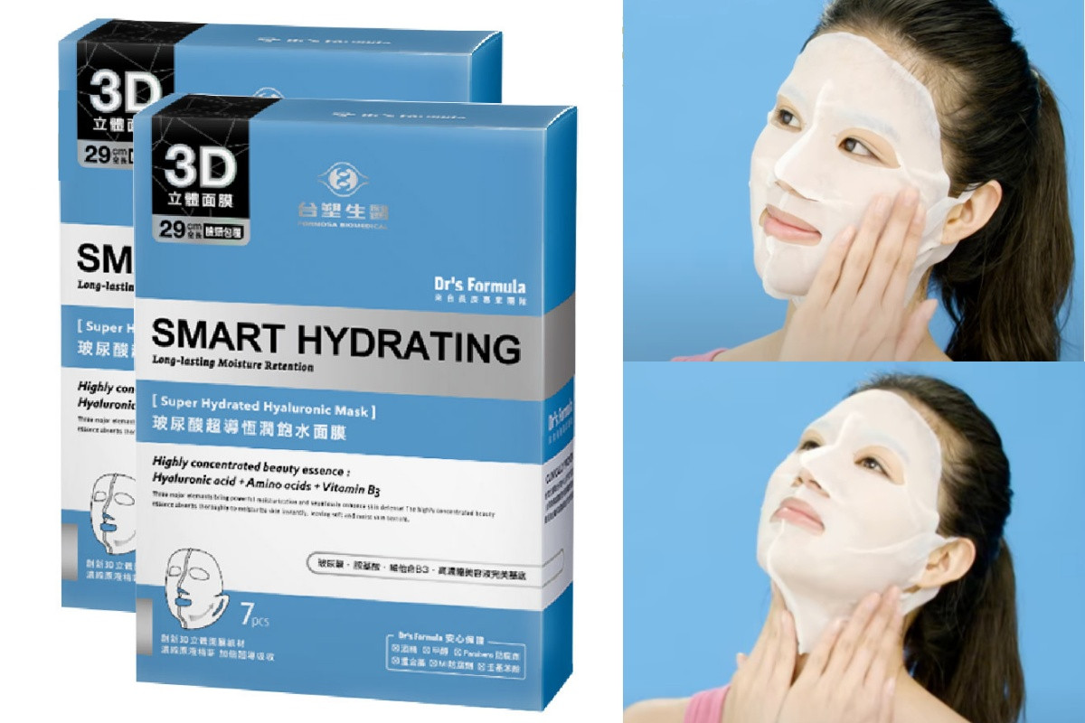 台塑生醫 玻尿酸超導恒潤飽水面膜 7入/盒，NT.998