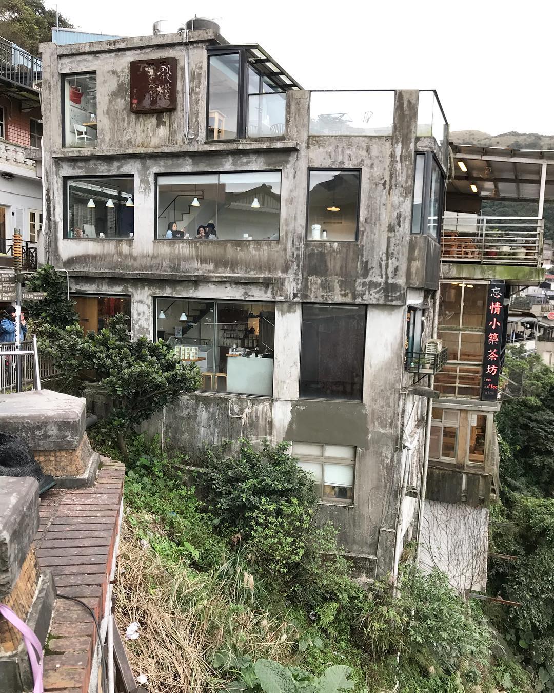 九份咖啡廳 吾穀茶糧