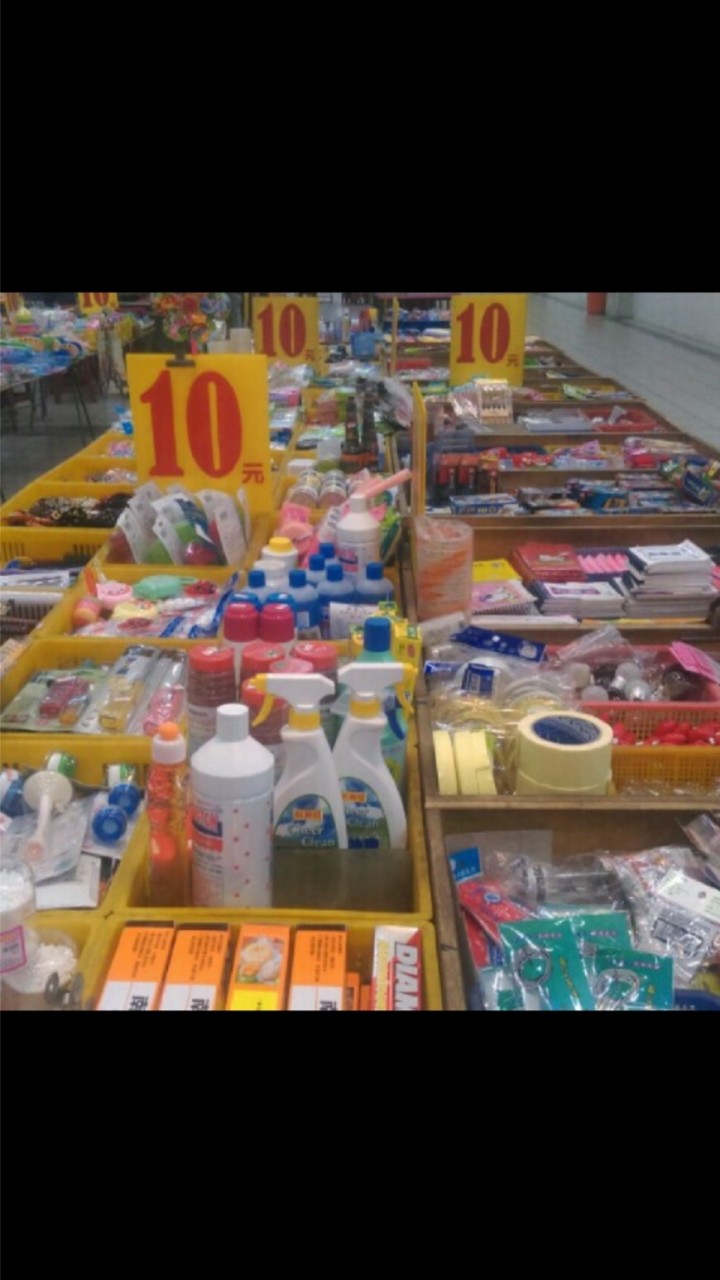 生活百貨流行群組（豐原 后里 苗栗）
