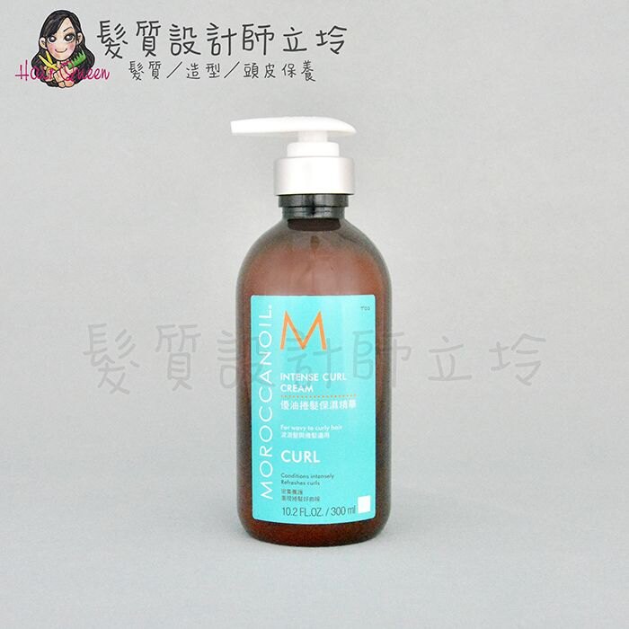 專業沙龍公司貨