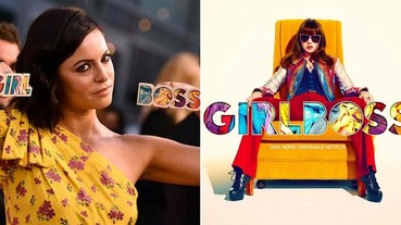 Nastygal 創辦人 Sophia Amoruso 親自證實！Netflix 將不再續訂《Girlboss》