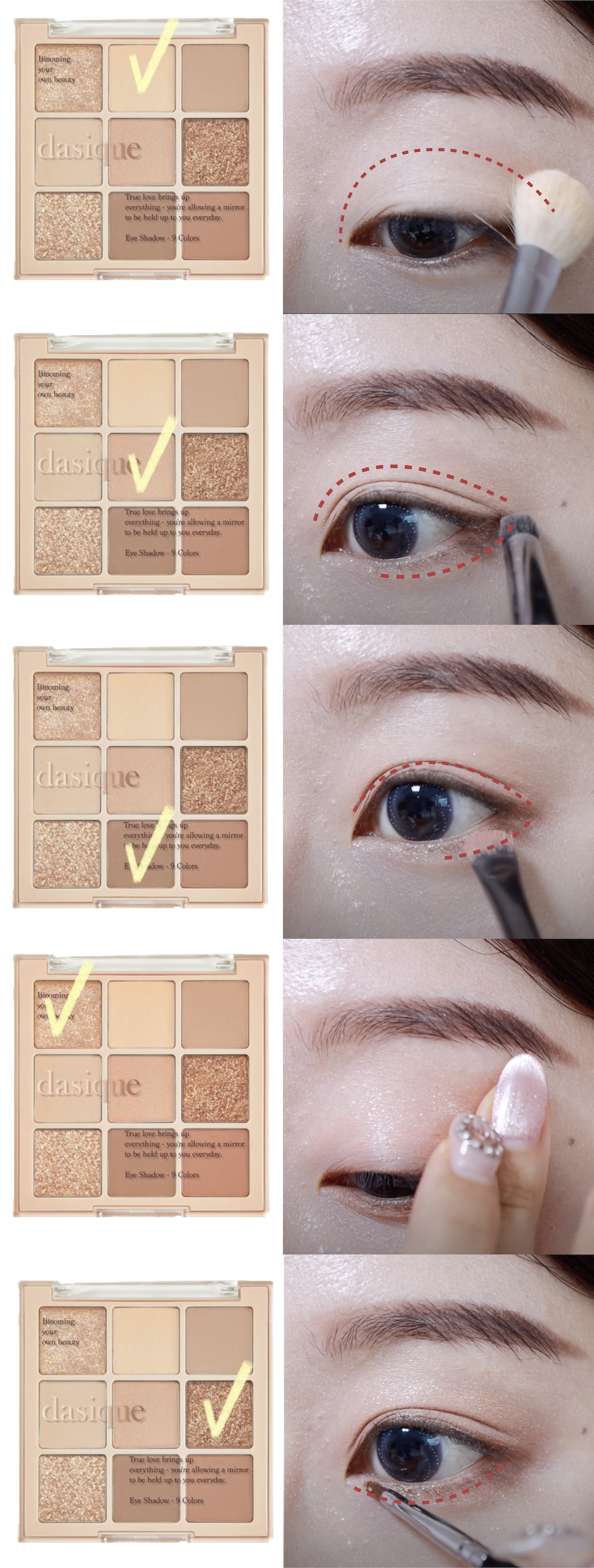 眼影畫法1：日常微光眼妝