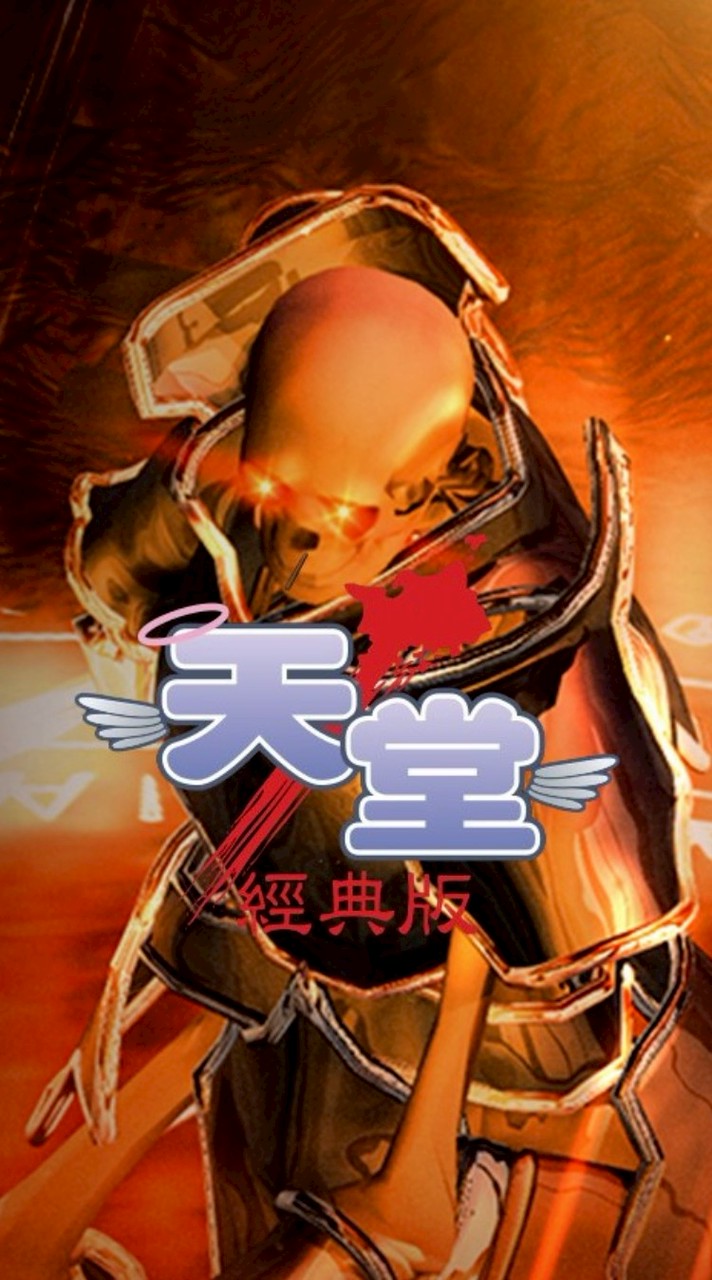 美神維納斯交易群-天堂經典版