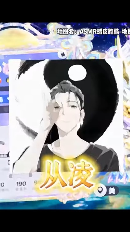 誰是克金老玩家？