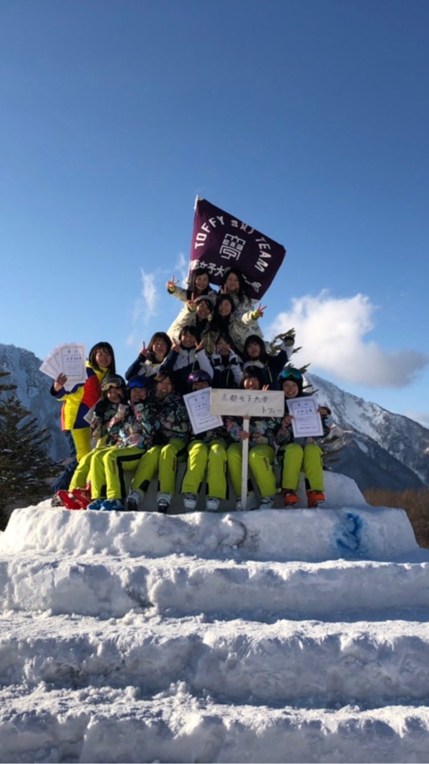 京都女子大学　トフィースキークラブ