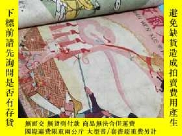 下單前【商品問與答】詢問存貨！超重費另計！商品由中國寄至臺灣約10-15天不包含六日與國定假日！