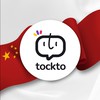 Tockto เรียนพูดภาษาจีน