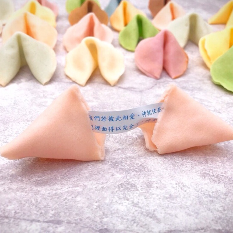 話語籤餅(聖經金句）幸運餅乾Lucky fortune cookie 米林香