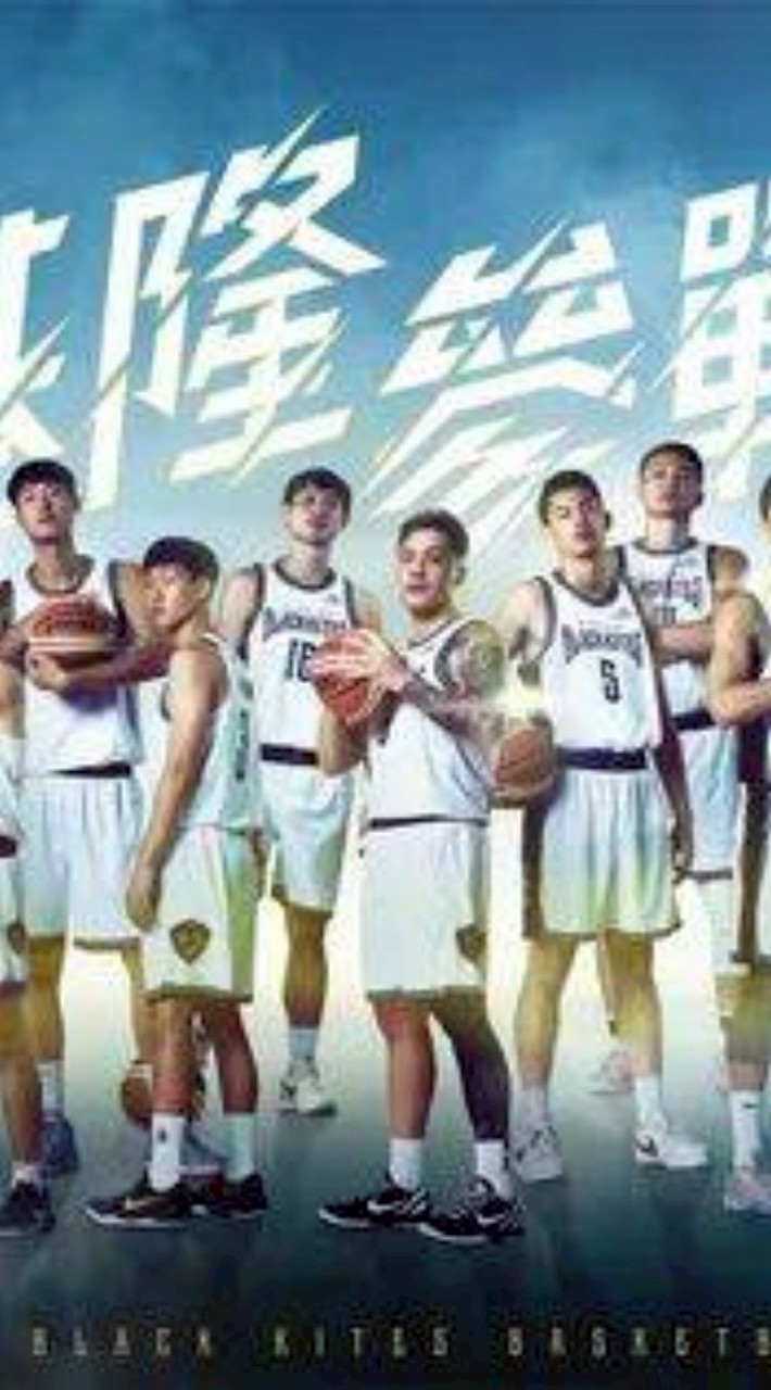 基隆黑鳶籃球隊
