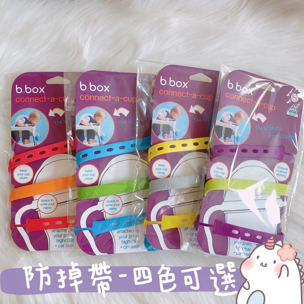 兩個安全扣環在承受壓力過大時，會自動彈開，有別於市面上一體成形容易造成寶寶纏繞於窒息的可能，小小貼心設計是寶貝安全大大重點