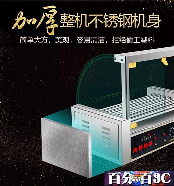 全館免運 支持定制 可開發票