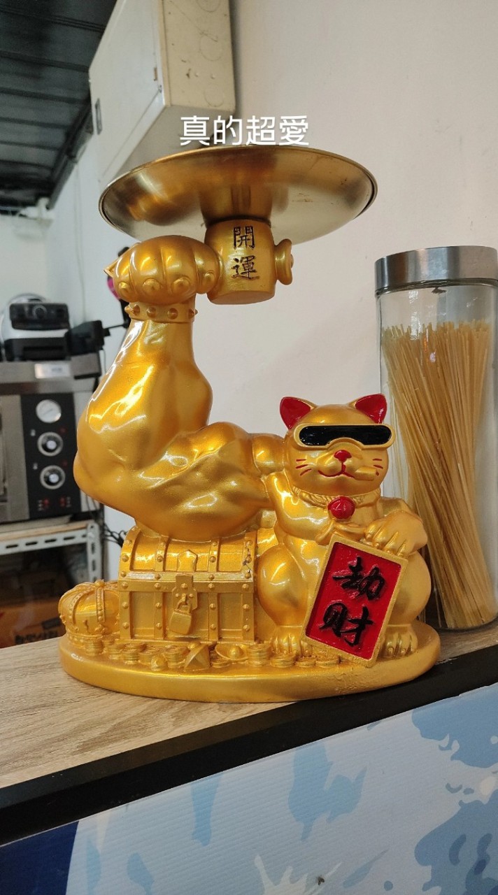 嚕鐵