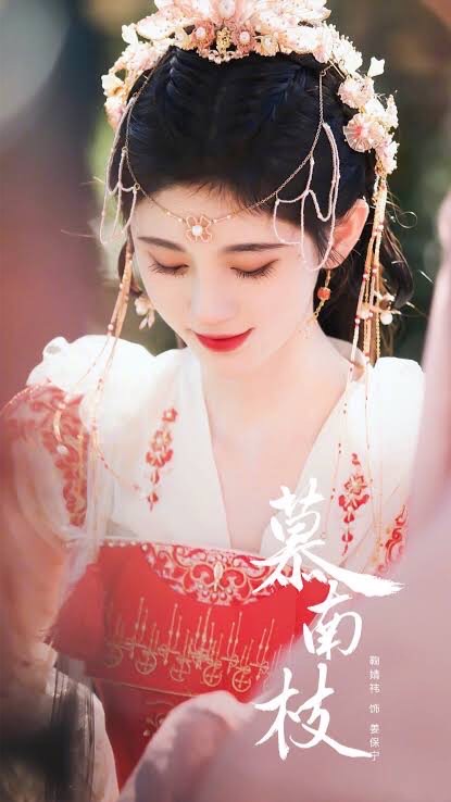 หงส์ชาดโผนภา
