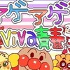 京都・大阪・滋賀 シール、ガチャガチャ情報交換꙳⸌𖤐⸍꙳