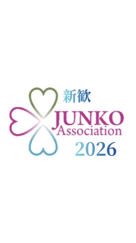 26_JUNKO Association