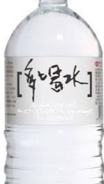 喝啦喝啦哪次不喝