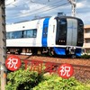 (避難用)東海地方の鉄道・バス好き集まれ〜！！