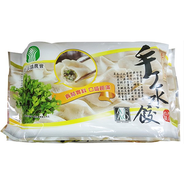 全台最大的香菜產地就在「北斗」新鮮直送營養滿分「北斗芫荽（香菜）」聞名遐邇，種植面積達約200公頃、產量占全國80％。每年農曆年過後到清明期間是芫荽的盛產期，也是品質最好、產量最多的季節，過去芫荽都只