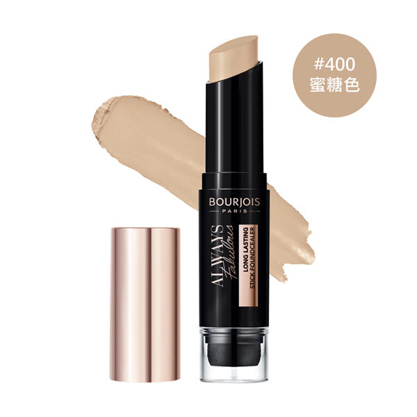 BOURJOIS 妙巴黎 無瑕底妝粉底棒#400蜜糖色 【康是美】