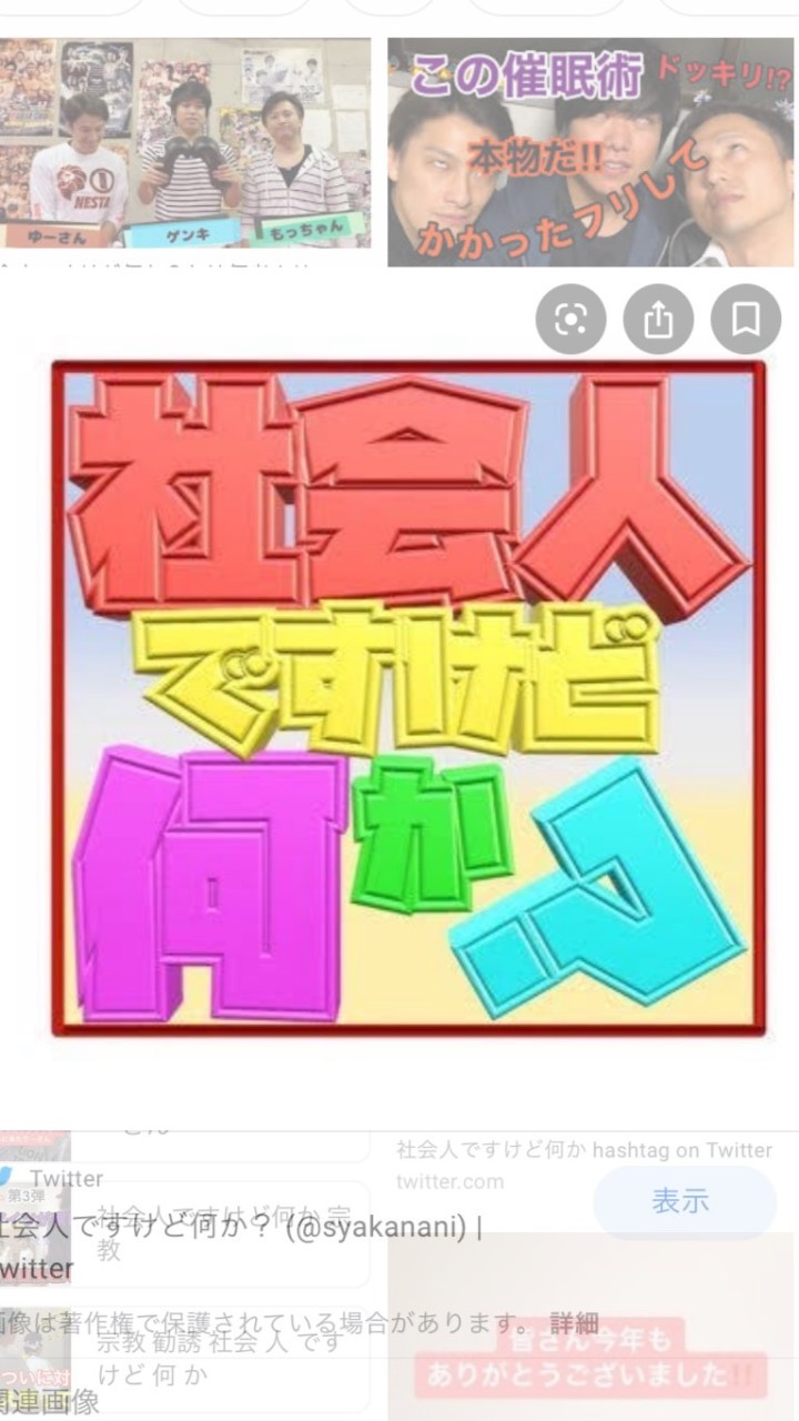 ♡社会人ですけど何か♡ファン集まれ♪♪