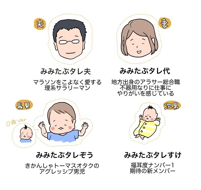 想定と全然違うわ つわりの始まりはまるでピッコロのアレのよう 1