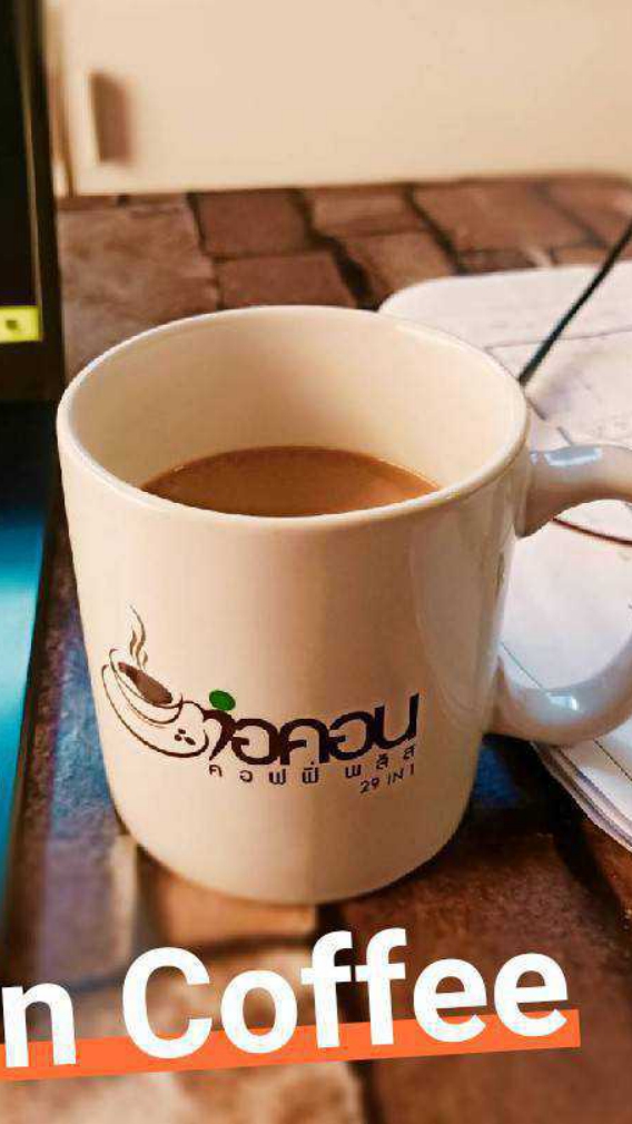 คลับเฮ้าส์ สภากาแฟ iCon