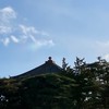 中高大生限定（大人も専門学生もok）
