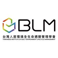 BLM學會會員專屬資訊平台