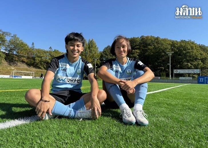 2人のタイ人選手「バイモン・ムック」が日本でプロサッカーをするために「マイナウィ仙台レディース」に入団予定 | マティションオンライン