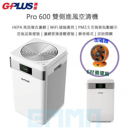 ※ WiFi遠端遙控、PM2.5指數顯示、品質燈號、靜音模式、定時開關