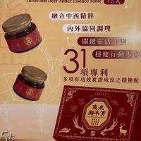 休斯豐盛團隊