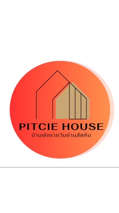 Pitcie House โปรโมชั่นบ้านพัก