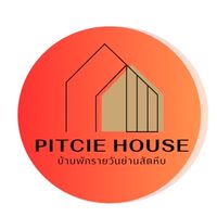 Pitcie House โปรโมชั่นบ้านพัก