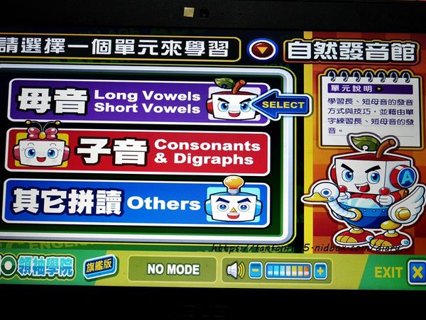 居家全能學習【CEO領袖學院】2.5～12歲都適用 #互動遊戲 #八大智能 #居家學習 #遊戲學習 #數位教材 (31).JPG