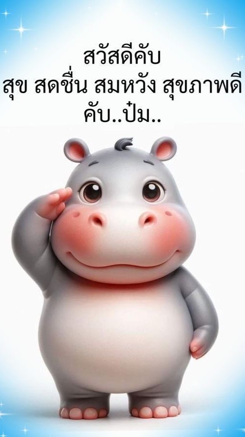 ชาติ ศาสนา พระมหา MDT🧑🏻‍🦯‍➡️🕳️