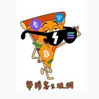 幣勝客x派網｜加密貨幣交流討論群