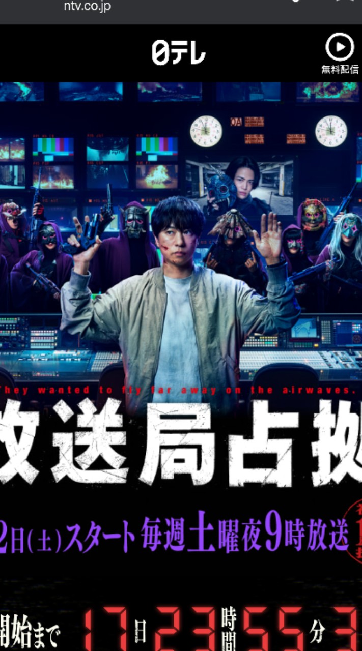 占拠シリーズ 同好会🔫